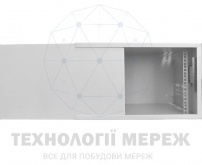 Бокс коммутационный Monolit-520-7U С-ПН
